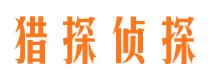 龙井市婚姻调查